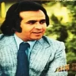 دانلود آهنگ ايرج مهديان بیا تا دانلود آهنگ ايرج مهديان بیا تا