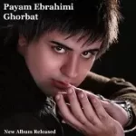 دانلود آهنگ پیام ابراهیمی حسرت