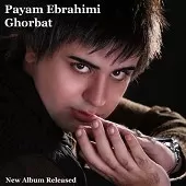 دانلود آهنگ پیام ابراهیمی حسرت دانلود آهنگ پیام ابراهیمی حسرت