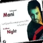 دانلود آهنگ مانی کاکاوند هوای عشق دانلود آهنگ مانی کاکاوند هوای عشق