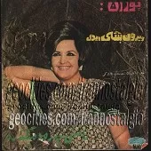دانلود آهنگ غم دل با تو گویم آلبوم دوصدائی های دانلود آهنگ غم دل با تو گویم آلبوم دوصدائی های