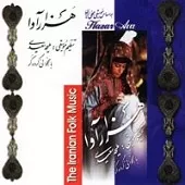 دانلود آهنگ ملیحه سعیدی توبیو (نای نائی گُل) دانلود آهنگ ملیحه سعیدی توبیو (نای نائی گُل)