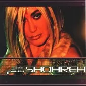 دانلود آهنگ گل سفید + متن و بهترین کیفیت ترانه دانلود آهنگ گل سفید + متن و بهترین کیفیت ترانه