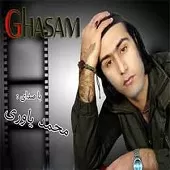 دانلود آهنگ محمد یاوری خیلی پستی