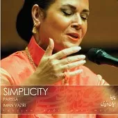 دانلود آهنگ مثنوی، فرود به اصفهان آلبوم + متن و کیفیت عالی دانلود آهنگ مثنوی، فرود به اصفهان آلبوم + متن و کیفیت عالی