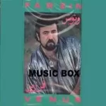 دانلود آهنگ فرزین نازگل