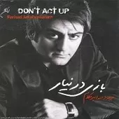 دانلود آهنگ فرهاد جواهر کلام هر چی می شه بذار بشه دانلود آهنگ فرهاد جواهر کلام هر چی می شه بذار بشه