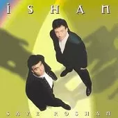 دانلود آهنگ ايشان Ashamed دانلود آهنگ ايشان Ashamed