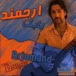 دانلود آهنگ بابک ارجمند خواب و بیدار