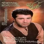 دانلود آهنگ محمدرضا عیوضی رنگین کمون