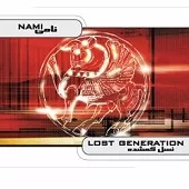 دانلود آهنگ نامی پژواک دانلود آهنگ نامی پژواک