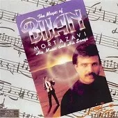 دانلود آهنگ بیژن مرتضوی بهونه گیر دانلود آهنگ بیژن مرتضوی بهونه گیر
