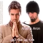 دانلود آهنگ آراد شاکری وداع