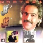 دانلود آهنگ مرتضی انار انار دانلود آهنگ مرتضی انار انار