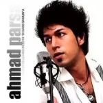 دانلود آهنگ احمد پارسا یادت با منه