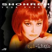 دانلود آهنگ چرا رفتی | به همراه متن و دو کیفیت خوب و عالی دانلود آهنگ چرا رفتی | به همراه متن و دو کیفیت خوب و عالی