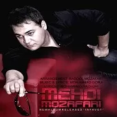 دانلود آهنگ مهدی مظفری مگه برات چی کم گذاشتم