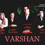 دانلود آهنگ ورشان امیری با من بمون دانلود آهنگ ورشان امیری با من بمون