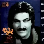 دانلود آهنگ فرشید کوچولو