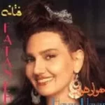 دانلود آهنگ  چیله بلبل { به همراه متن و پخش آنلاین }