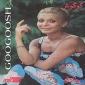 دانلود آهنگ  میخوام آروم بگیرم + متن و کیفیت عالی