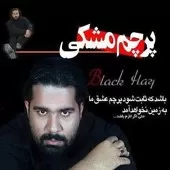 دانلود آهنگ رضا صادقی دلتنگ دانلود آهنگ رضا صادقی دلتنگ