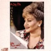 دانلود آهنگ کعبه { به همراه متن و پخش آنلاین } دانلود آهنگ کعبه { به همراه متن و پخش آنلاین }