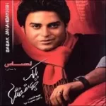 دانلود آهنگ بابک جهانبخش بی ستاره