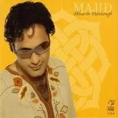 دانلود آهنگ مجید رکنی آسمون شب دانلود آهنگ مجید رکنی آسمون شب