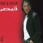 دانلود آهنگ قیصر خال  آلبوم