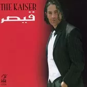 دانلود آهنگ قیصر خال آلبوم دانلود آهنگ قیصر خال آلبوم