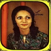 دانلود آهنگ  آفتاب مهتاب + متن و بهترین کیفیت ترانه