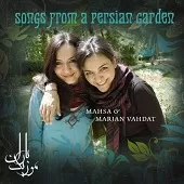 دانلود آهنگ گروه مهسا و مرجان وحدت اواز شوشاتری دانلود آهنگ گروه مهسا و مرجان وحدت اواز شوشاتری