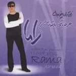 دانلود آهنگ راما شاپرک