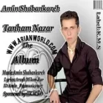 دانلود آهنگ امین شبانکاره لحظه های مرگ