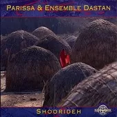 دانلود آهنگ تصنیف راز پنهان | متن و کیفیت عالی دانلود آهنگ تصنیف راز پنهان | متن و کیفیت عالی