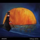 دانلود آهنگ گروه ارشک دولت دانلود آهنگ گروه ارشک دولت