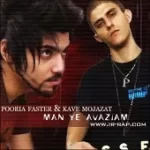 دانلود آهنگ گروه پوريا فستر و کاوه مجازات آقای بی مغز دانلود آهنگ گروه پوريا فستر و کاوه مجازات آقای بی مغز