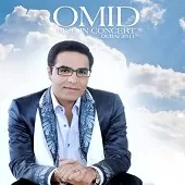 دانلود آهنگ امید فریاد فریاد