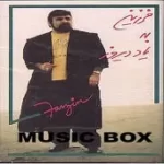 دانلود آهنگ فرزین اسیر