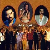 دانلود آهنگ ستار هوای تازه آلبوم نمی ذارم بری ( دانلود آهنگ ستار هوای تازه آلبوم نمی ذارم بری (