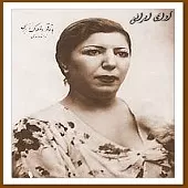 دانلود آهنگ قمرالملوک وزيری گریه کن دشتی دانلود آهنگ قمرالملوک وزيری گریه کن دشتی