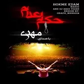 دانلود آهنگ مهدی فرشته عشق