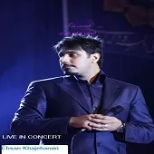 دانلود آهنگ احسان خواجه امیری باران آلبوم کنسرت زنده بزرگ دانلود آهنگ احسان خواجه امیری باران آلبوم کنسرت زنده بزرگ