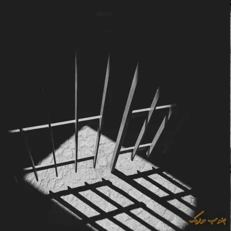 دانلود گلچین آهنگ زندان و زندانی محلی  با لینک مستقیم طولانی