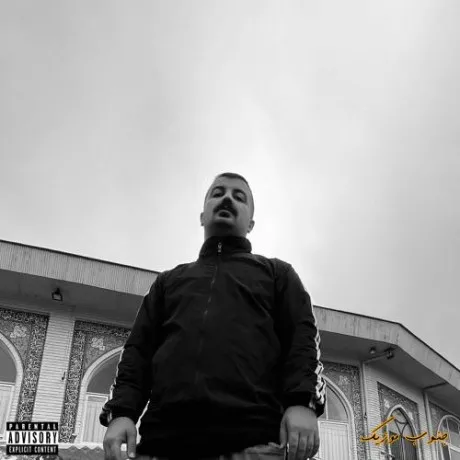 دانلود اهنگ هر شب مست میچسبونم آمپر ریمیکس گاد پوری  ترند شده اینستا 320