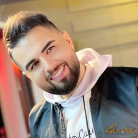 دانلود آهنگ عاشق نشدی بدونی چیه عشق شاهین بنان  ریمیکس تند اینستا