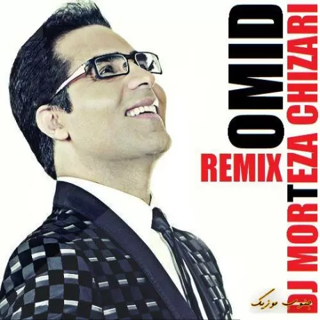 دانلود آهنگ دنیایی که مثل خودت ساکته قشنگیش از چشمای جذابته هوش مصنوعی امید کیفیت 320