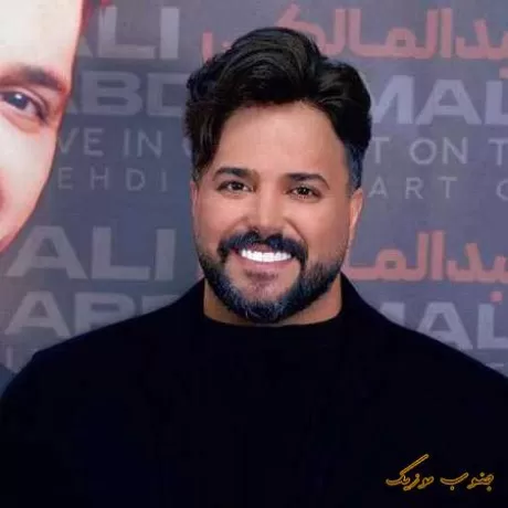 دانلود آهنگ چقدر به هم میومدیم به قلبم ضربه ی محکمی زدی هوش مصنوعی علی عبدالمالکی ترند اینستاگرام کیفیت 320 دانلود آهنگ چقدر به هم میومدیم به قلبم ضربه ی محکمی زدی هوش مصنوعی علی عبدالمالکی ترند اینستاگرام کیفیت 320