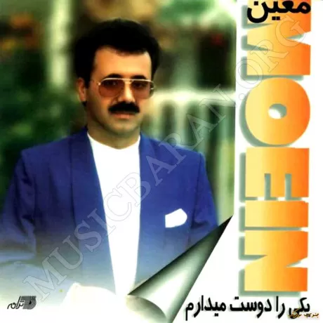 دانلود دانلود 40 آهنگ برتر معین شاد + ریمیکس    ترند شده اینستا 320